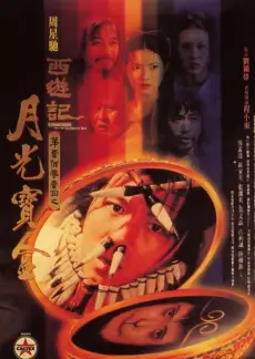 手作人的下午综艺海报